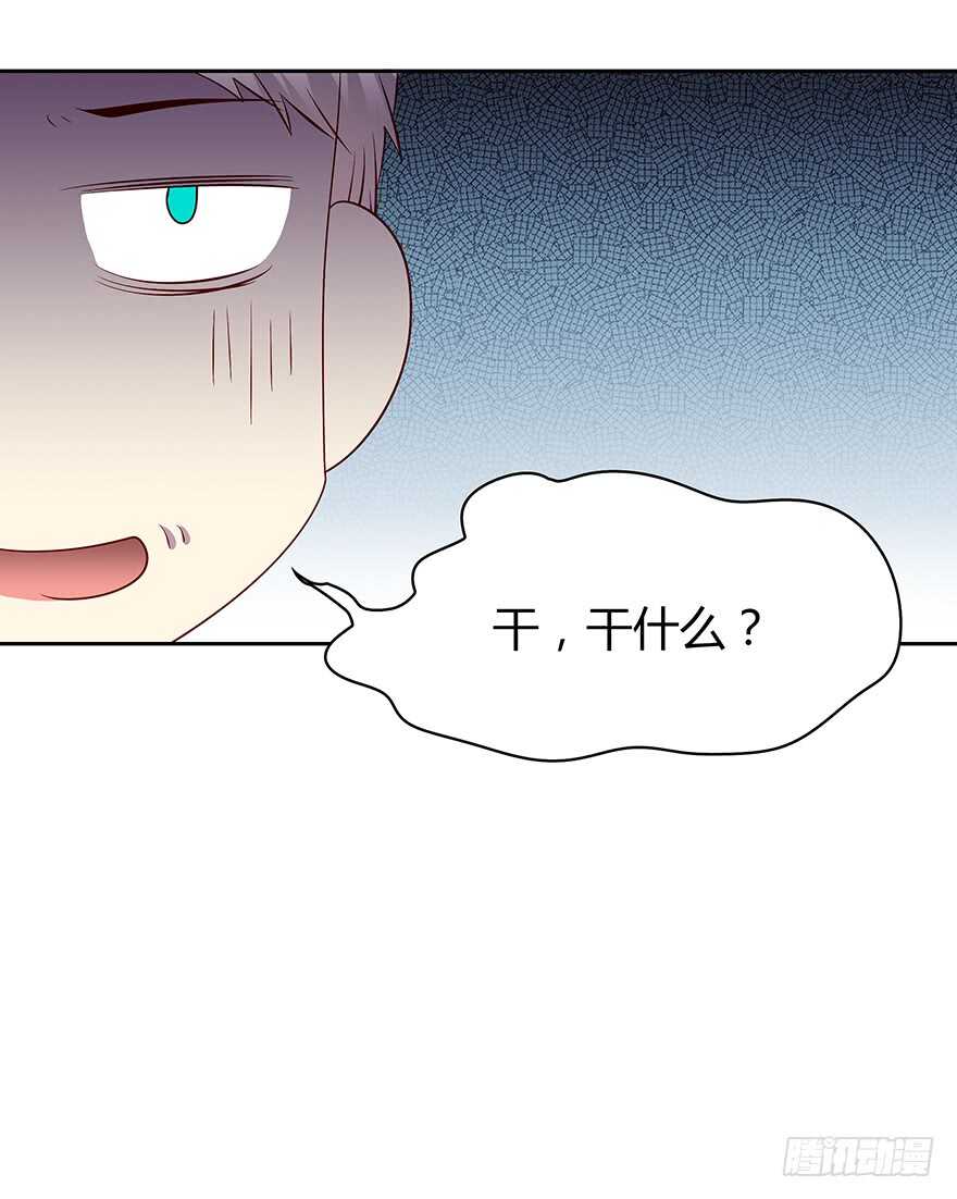 只有你可以(1/2)-第86话