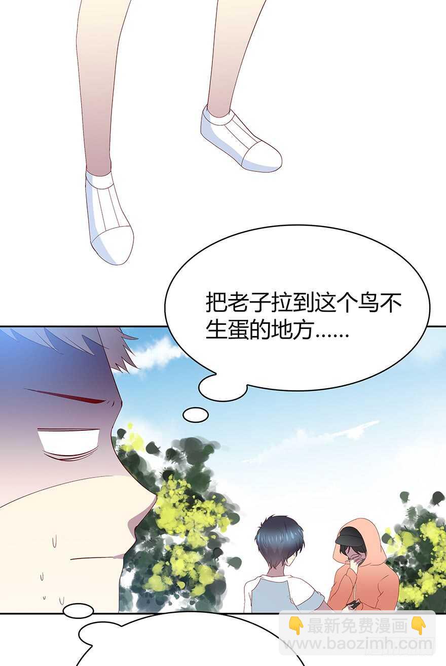 只有你可以(1/2)-第86话