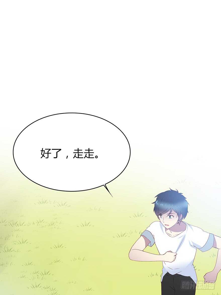 只有你可以(1/2)-第86话