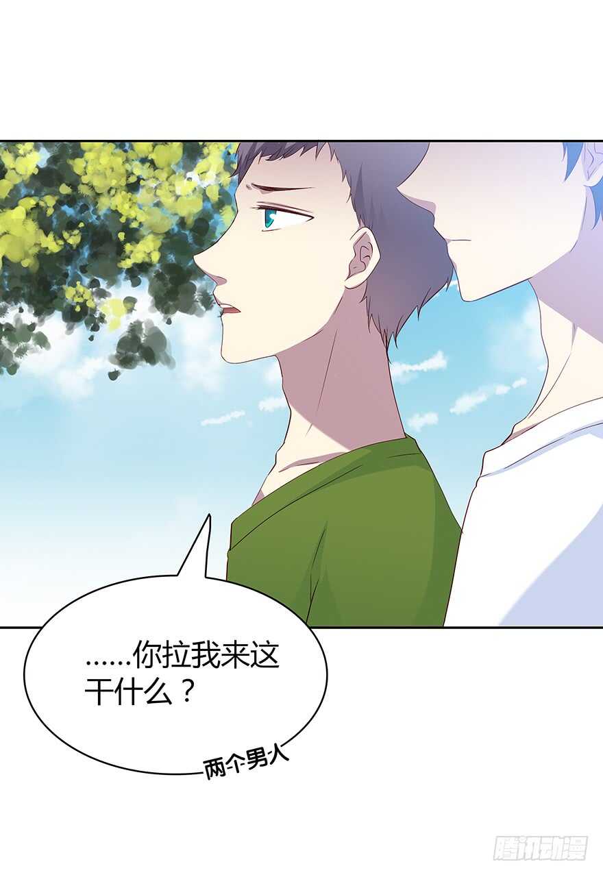 只有你可以(1/2)-第86话