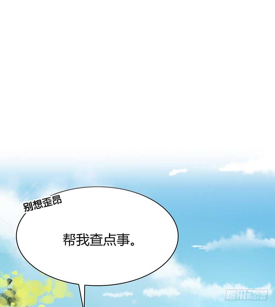 只有你可以(1/2)-第86话
