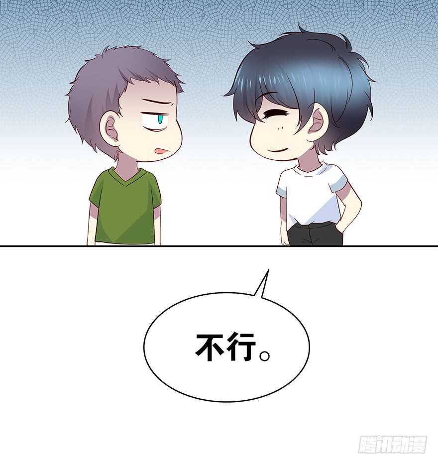 只有你可以(1/2)-第86话