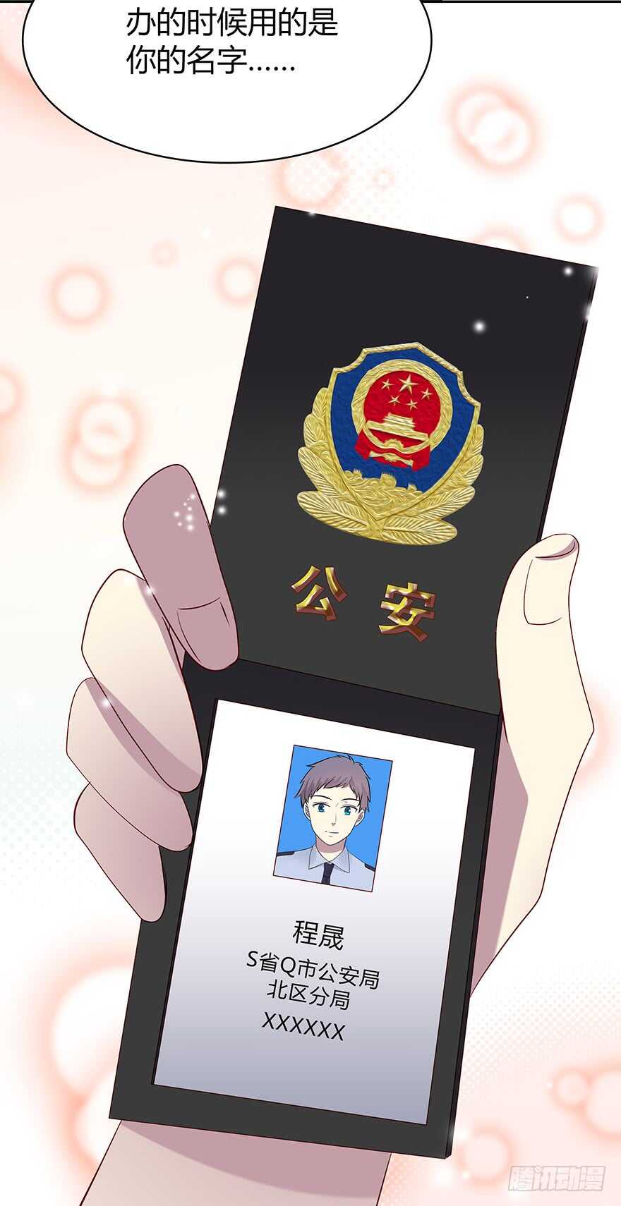 只有你可以(1/2)-第86话
