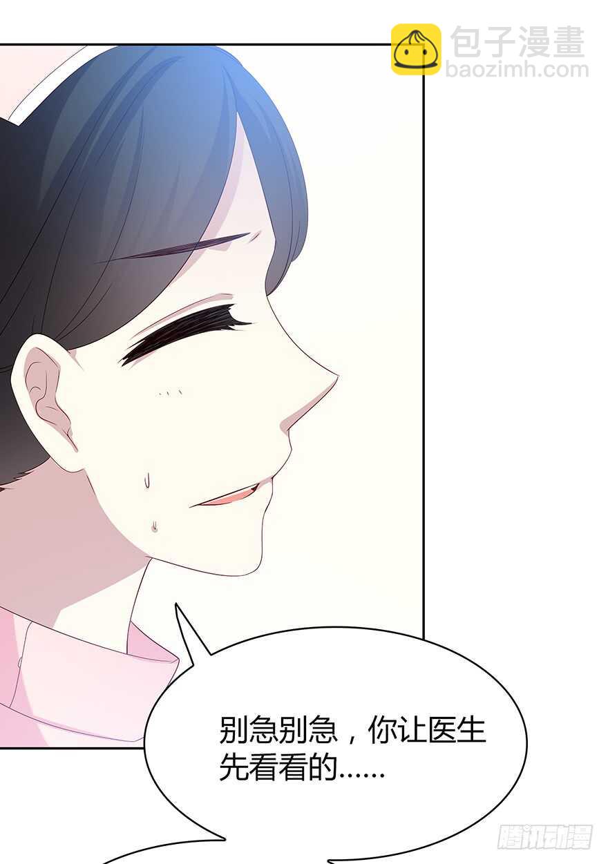 只有你可以(1/2)-第86话