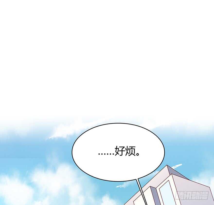 天无绝人之路-第88话