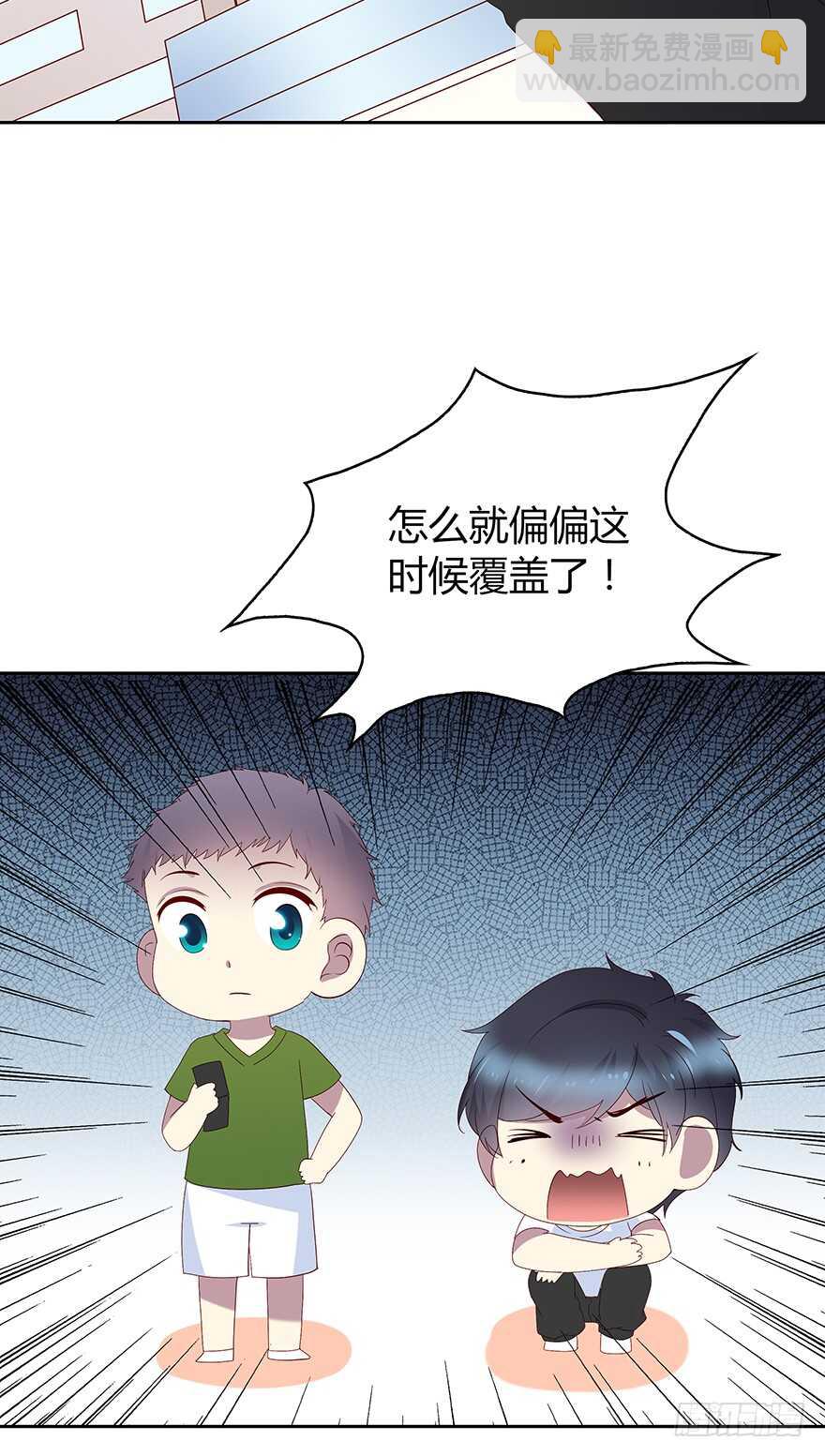 天无绝人之路-第88话
