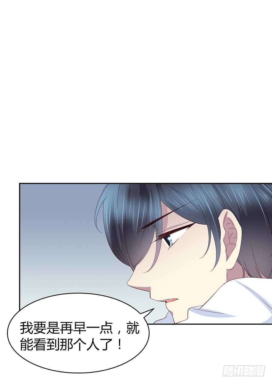 天无绝人之路-第88话