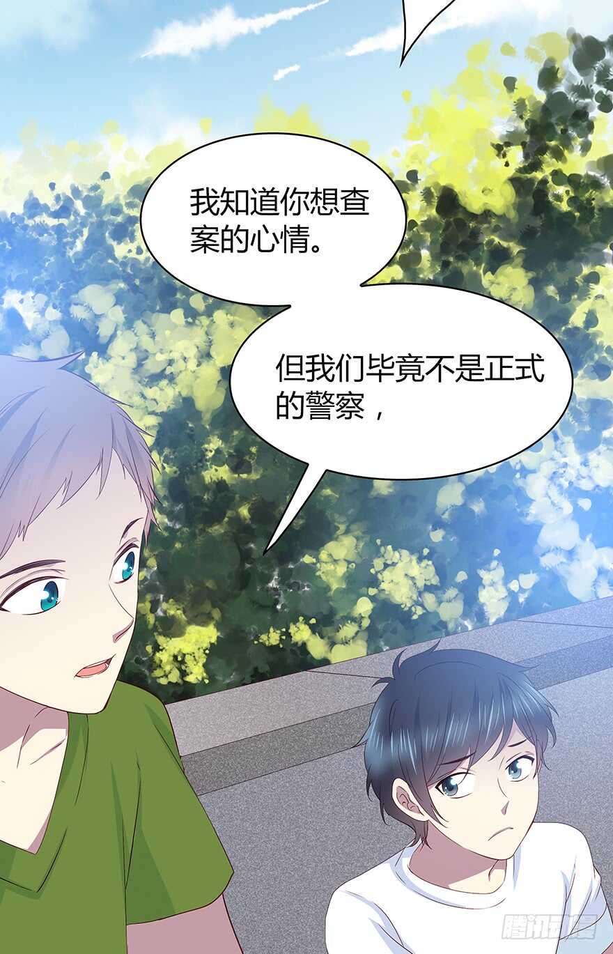 天无绝人之路-第88话