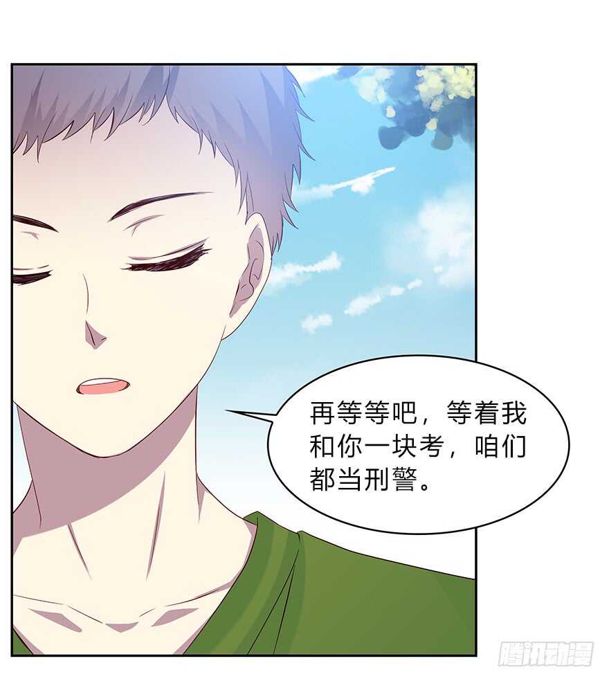 天无绝人之路-第88话