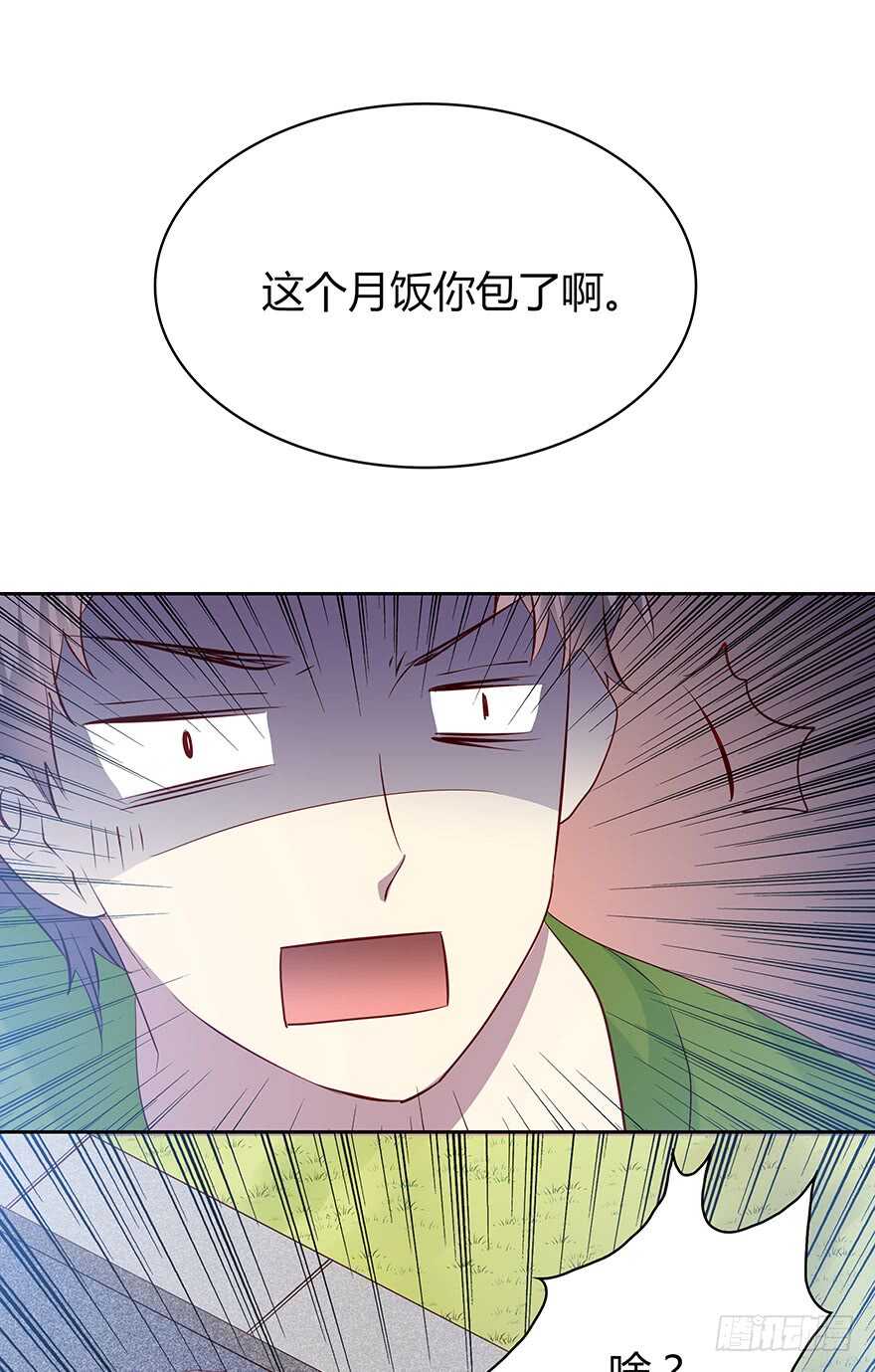 天无绝人之路-第88话