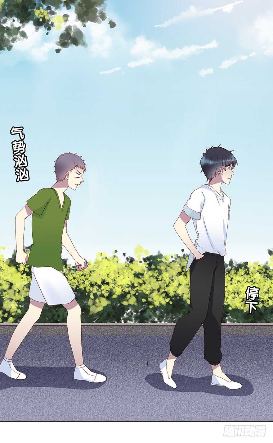 天无绝人之路-第88话