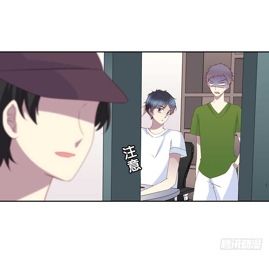 听者有意-第90话