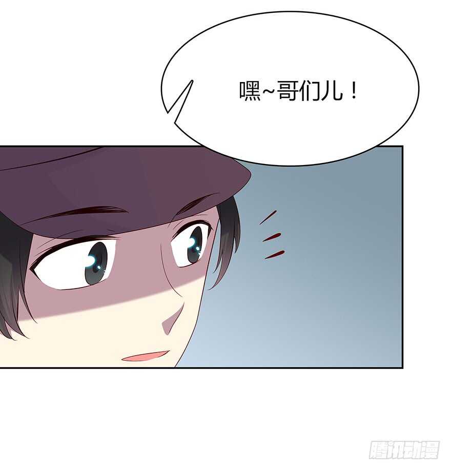 听者有意-第90话