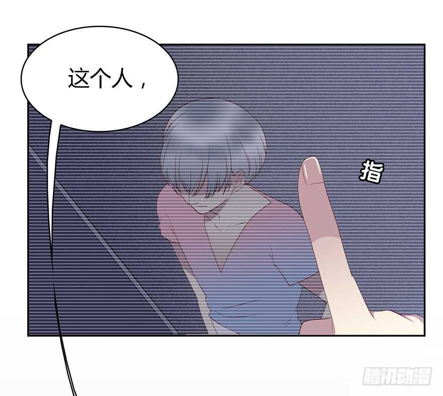 听者有意-第90话