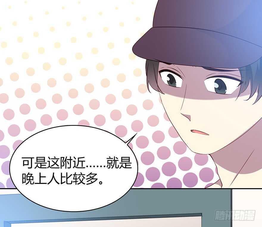 听者有意-第90话