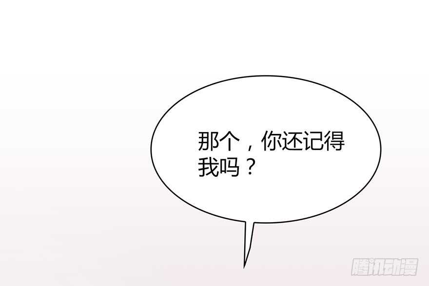 听者有意-第90话