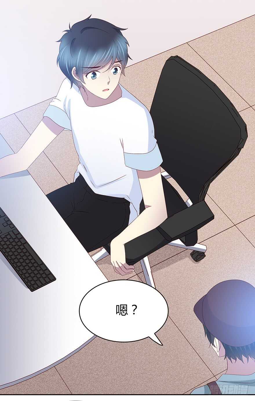 听者有意-第90话