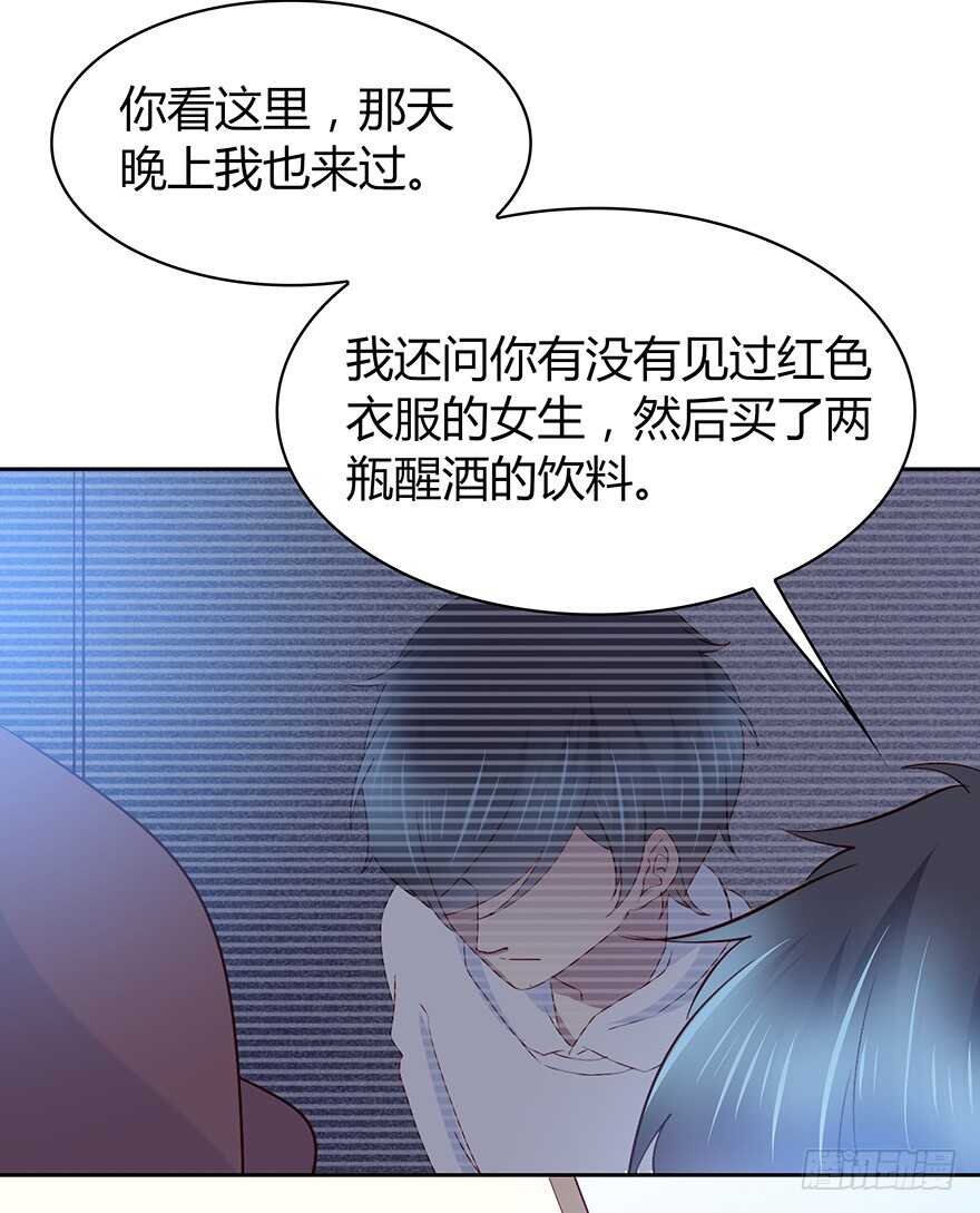 听者有意-第90话