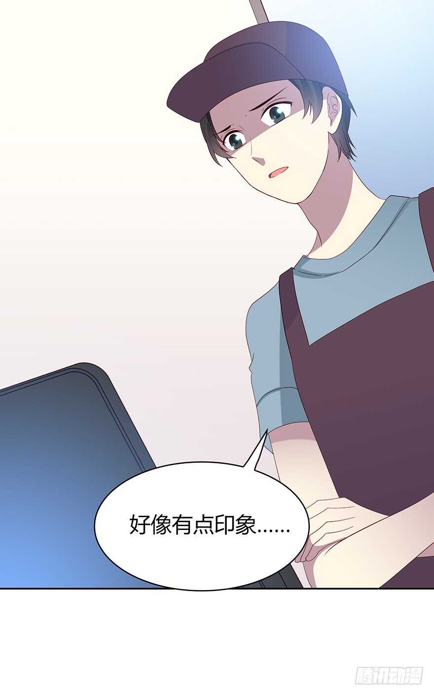 听者有意-第90话