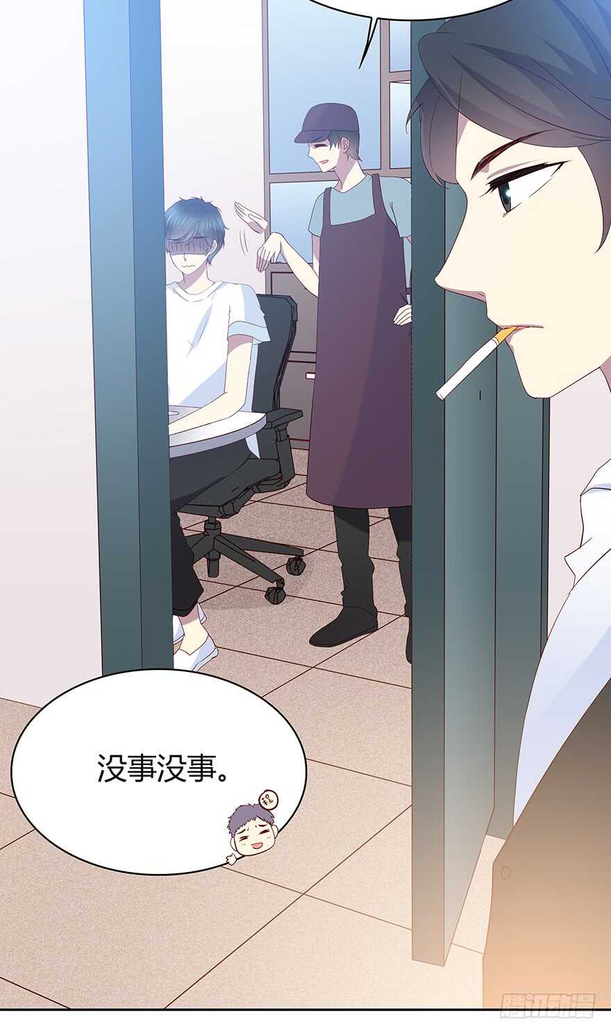 听者有意-第90话