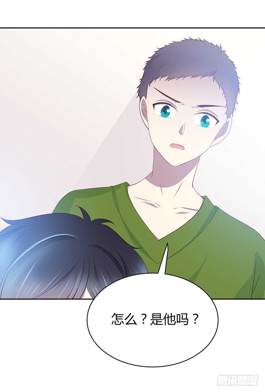 听者有意-第90话