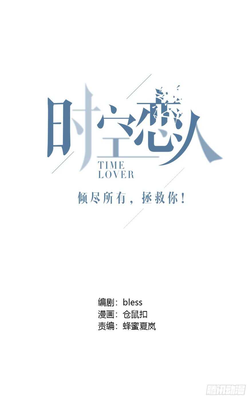 礼物-第92话