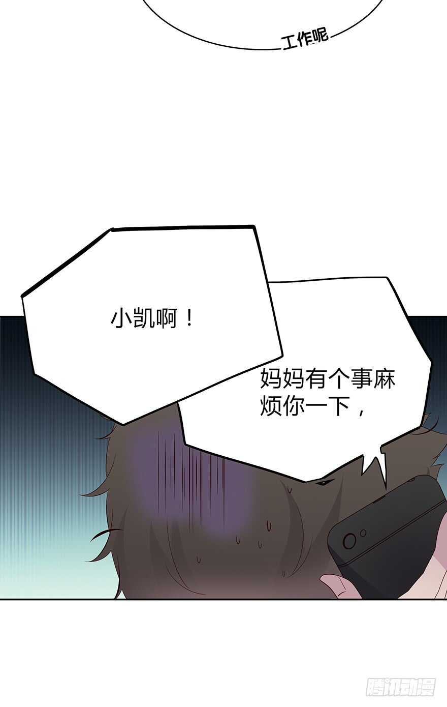 礼物-第92话