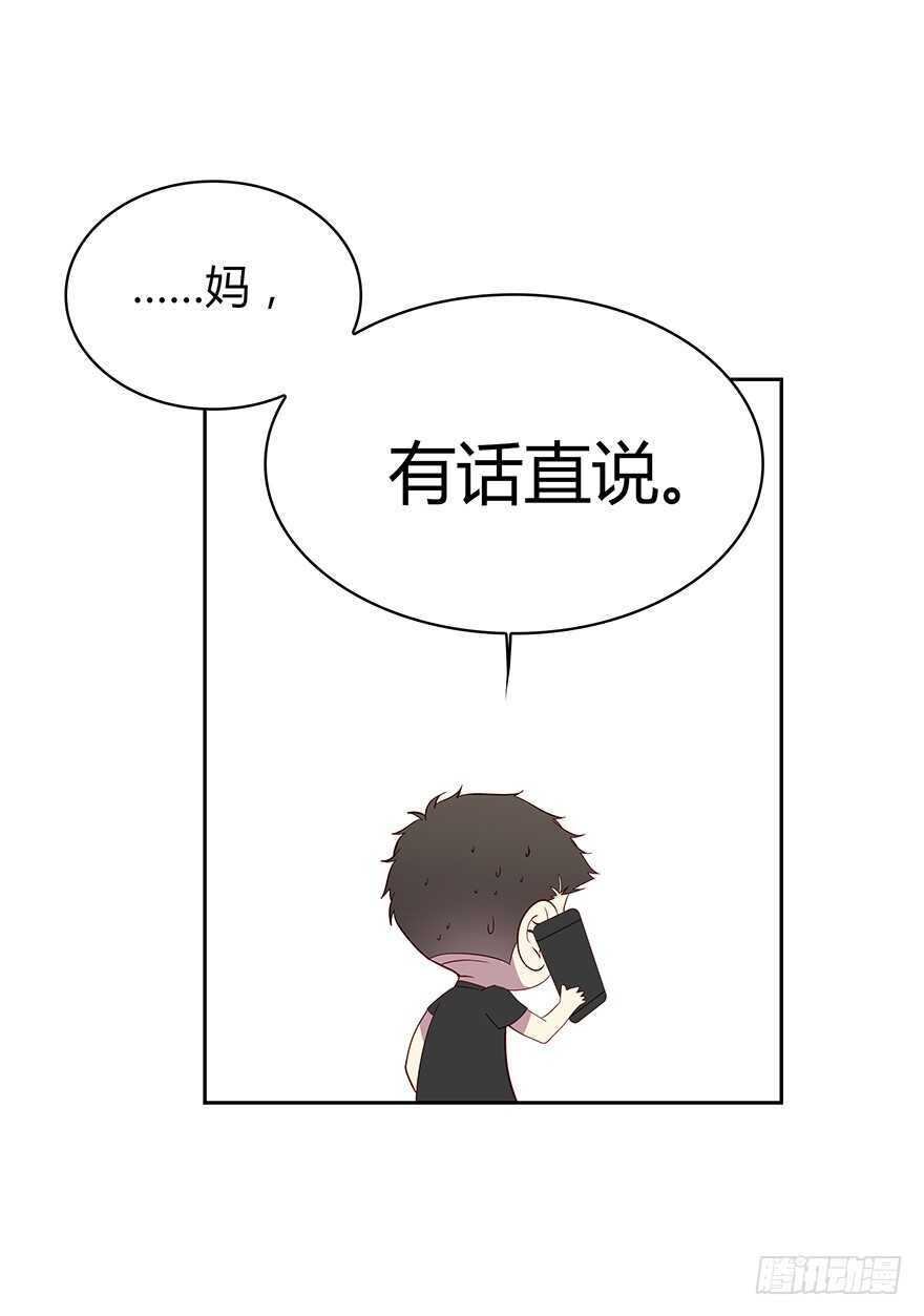 礼物-第92话