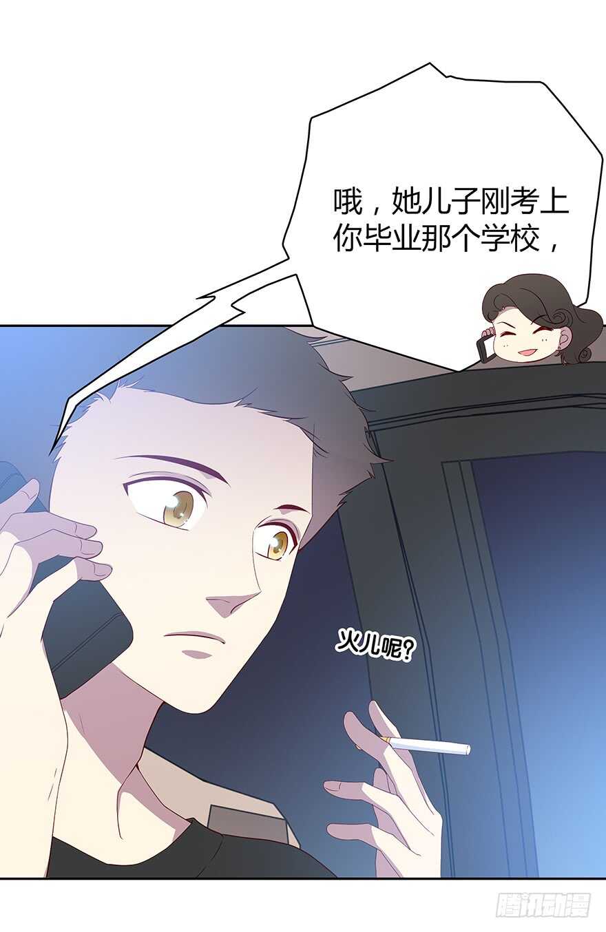 礼物-第92话