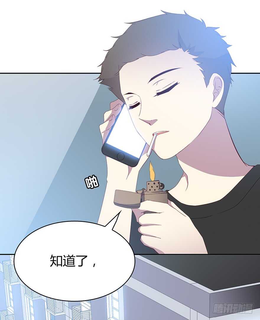 礼物-第92话