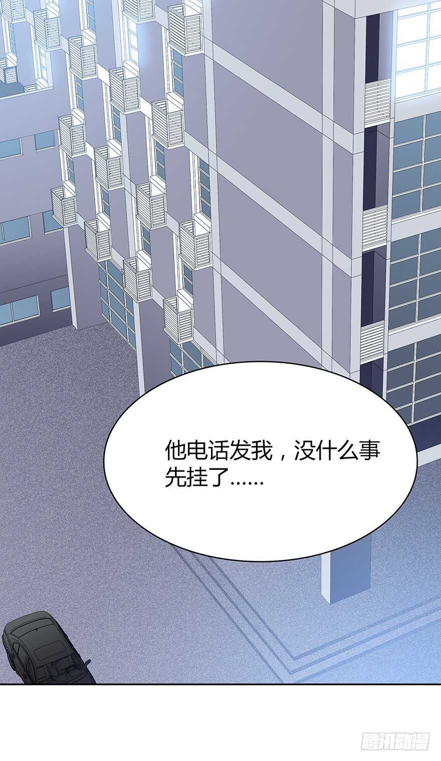 礼物-第92话