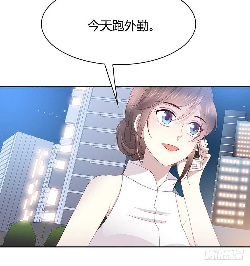 礼物-第92话