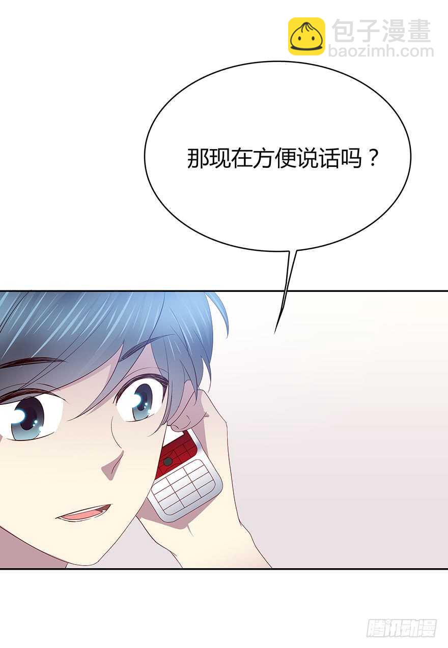 礼物-第92话