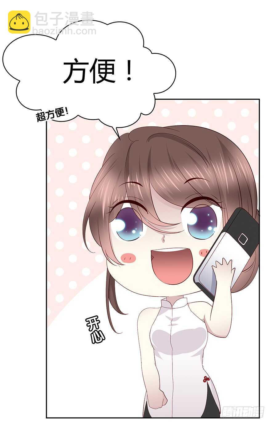 礼物-第92话