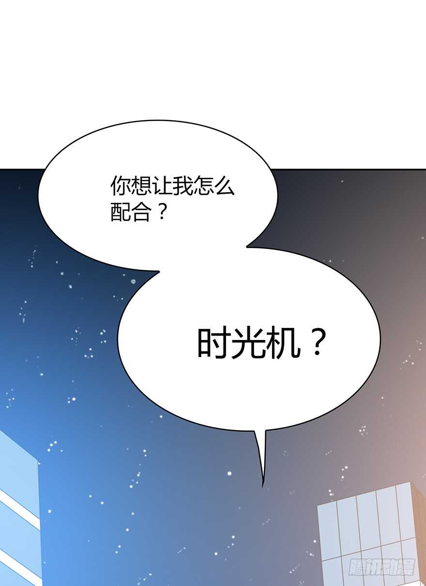 礼物-第92话