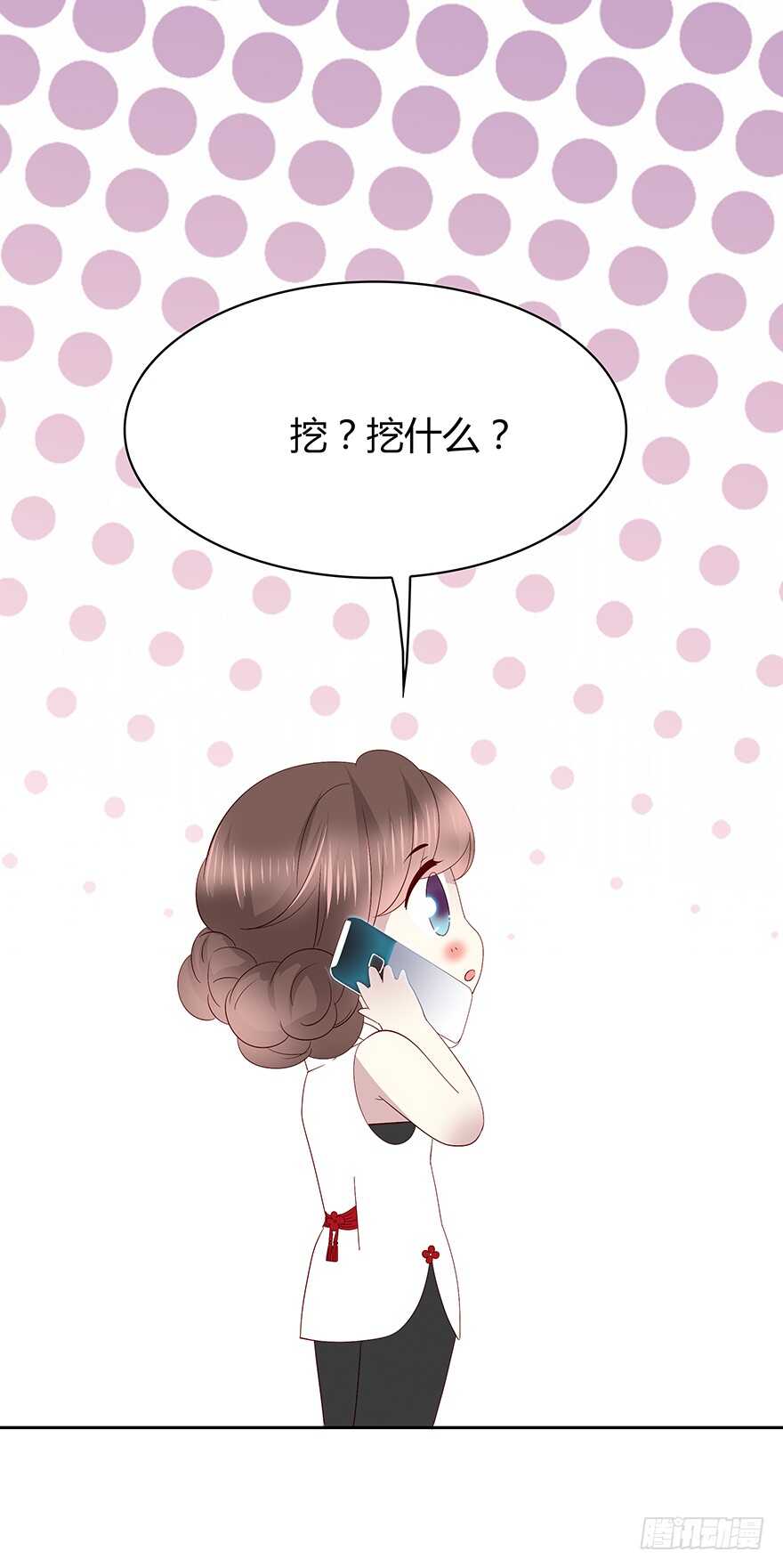 礼物-第92话