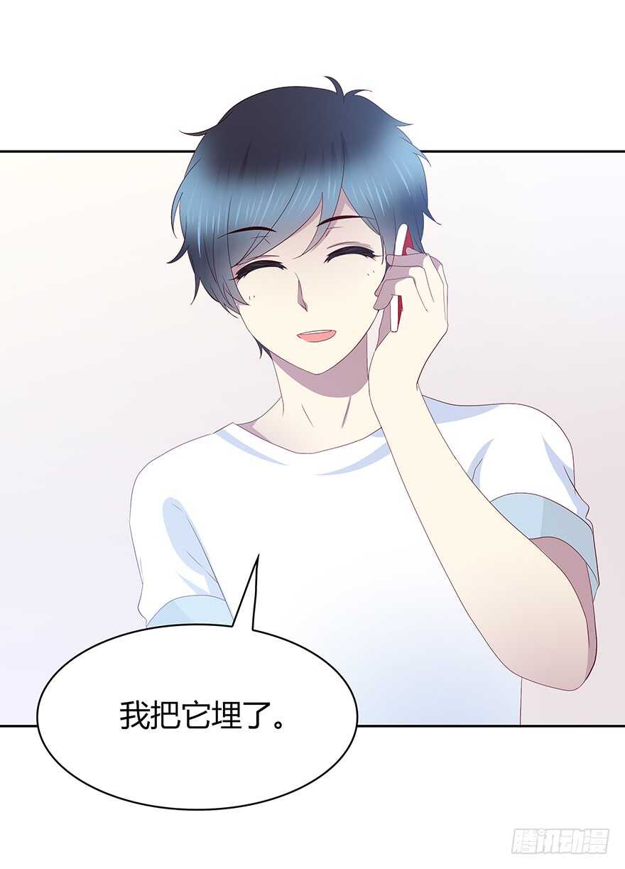 礼物-第92话