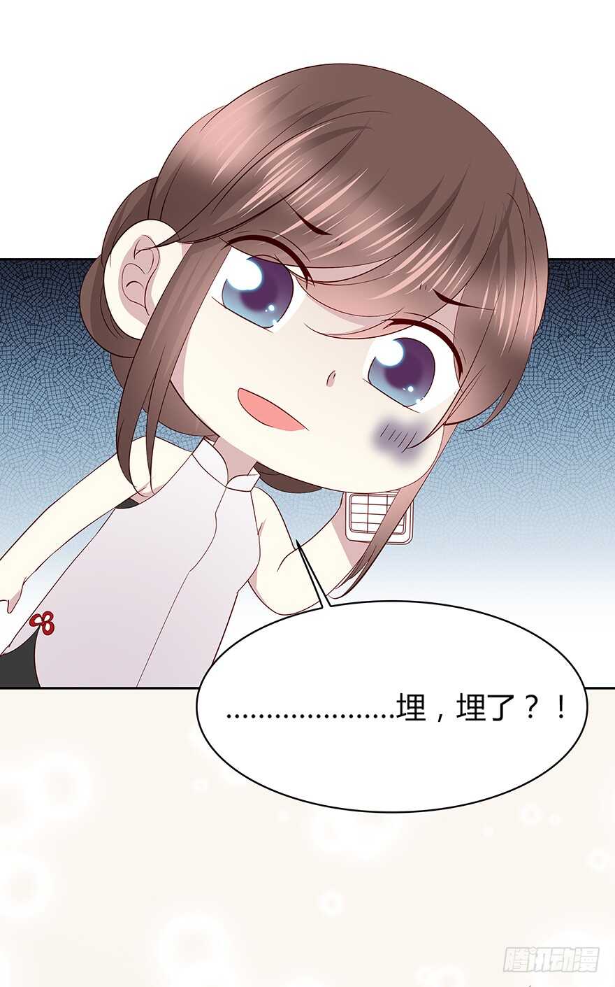 礼物-第92话