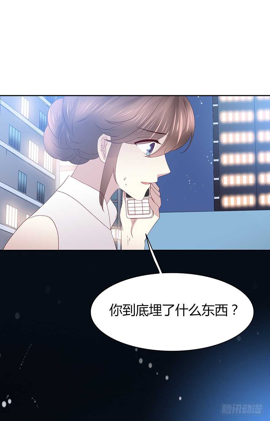 礼物-第92话