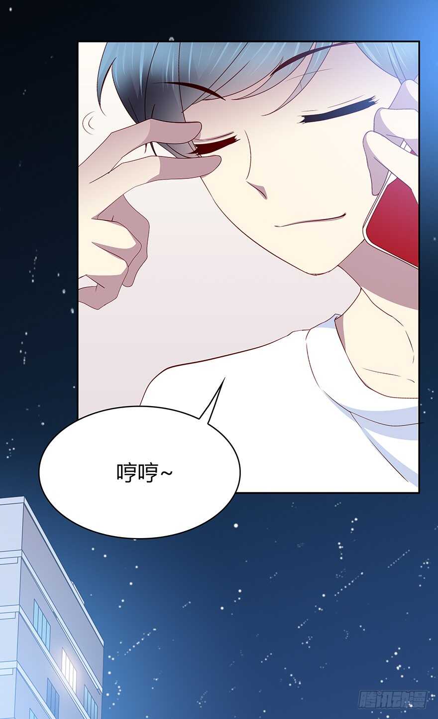 礼物-第92话