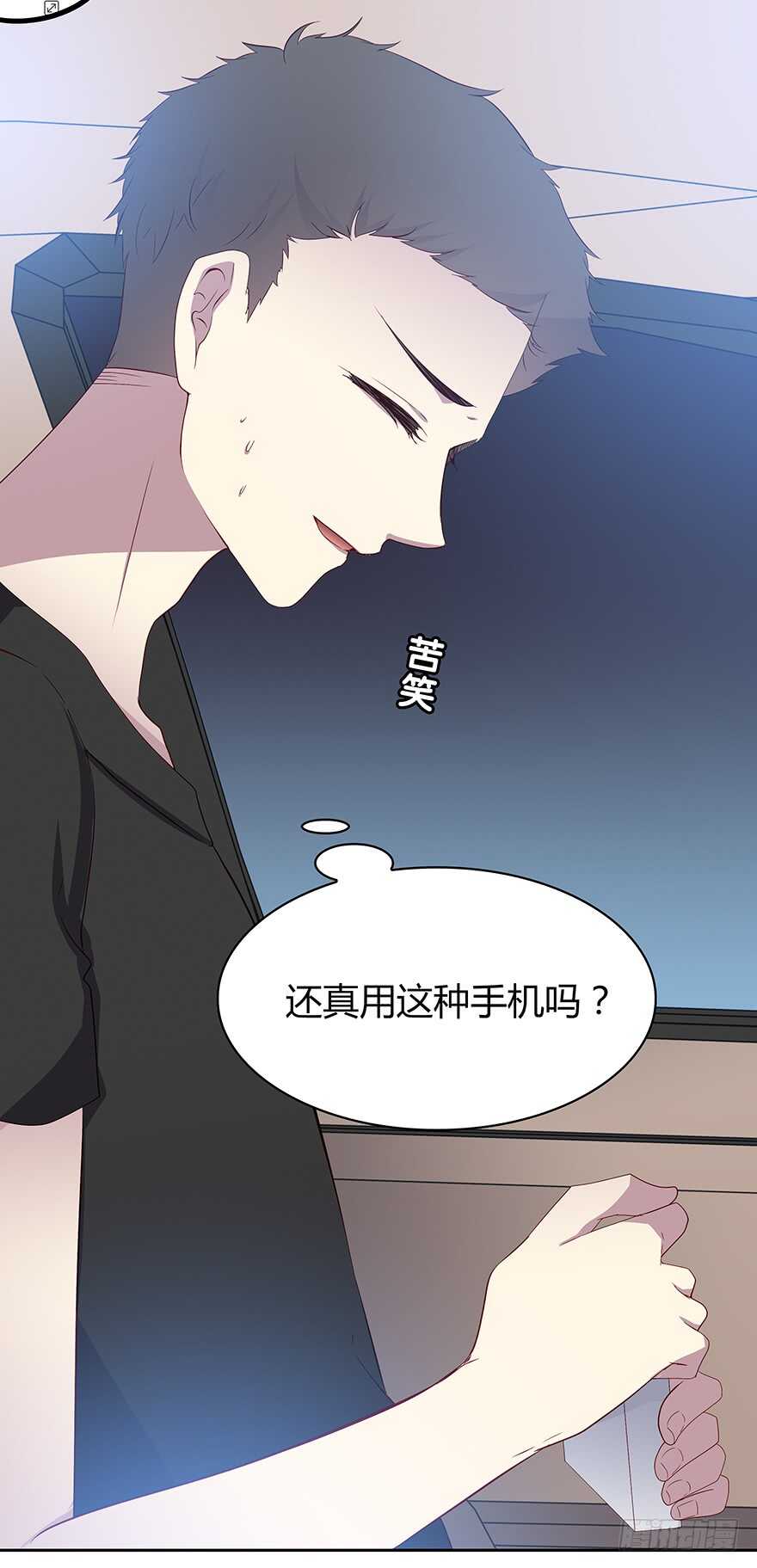 礼物-第92话