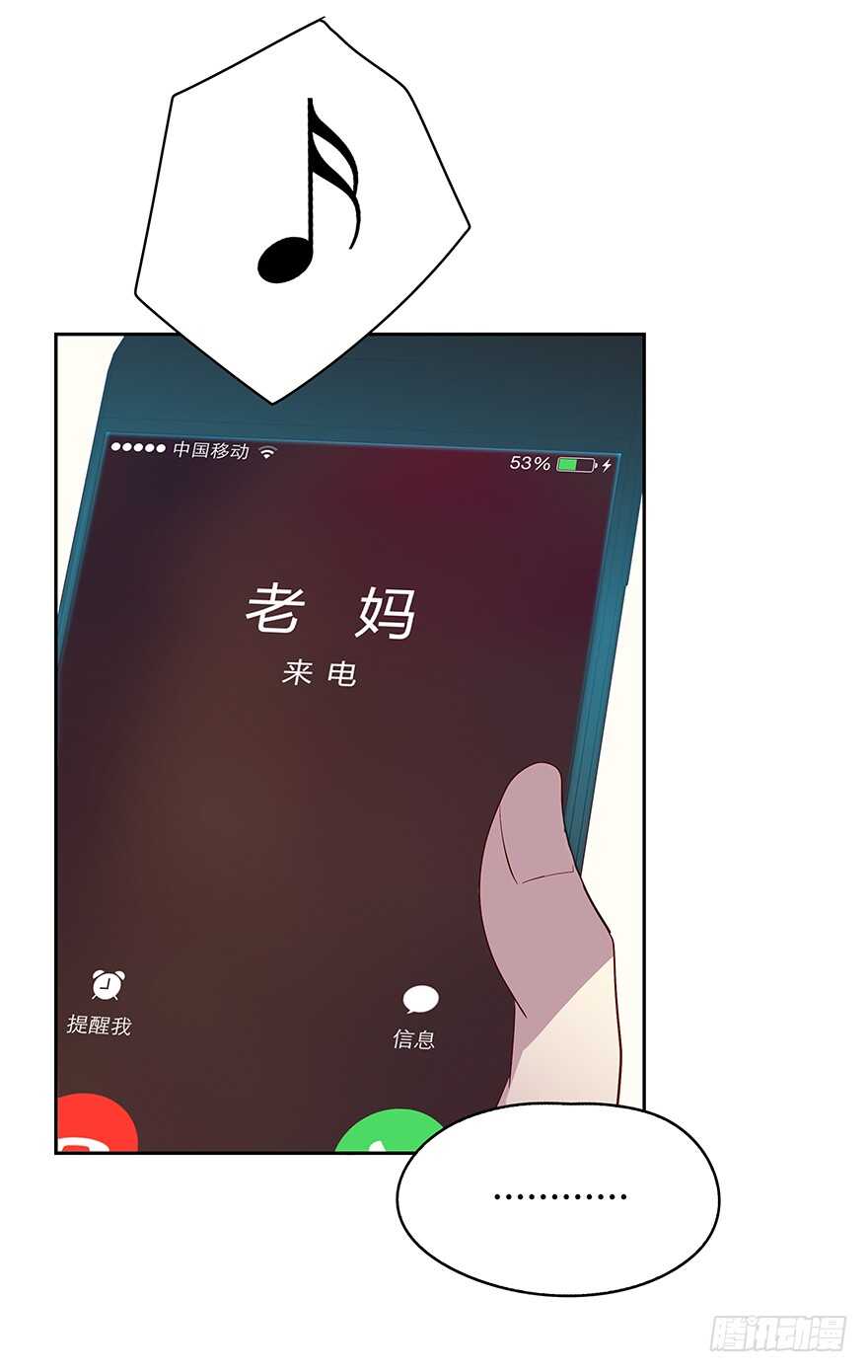 礼物-第92话