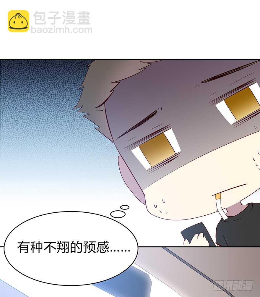 礼物-第92话