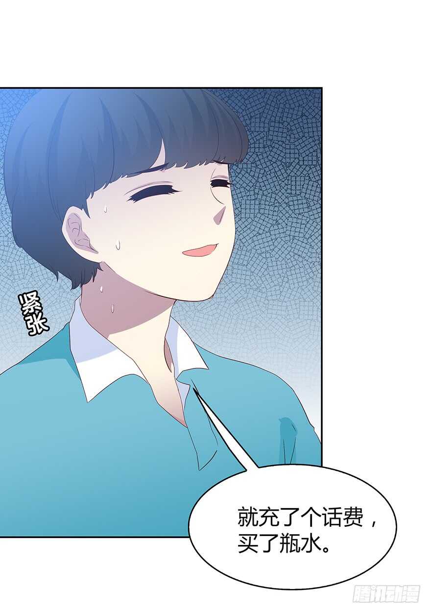 被监控的人-第94话