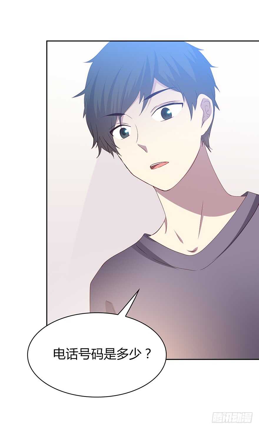 被监控的人-第94话