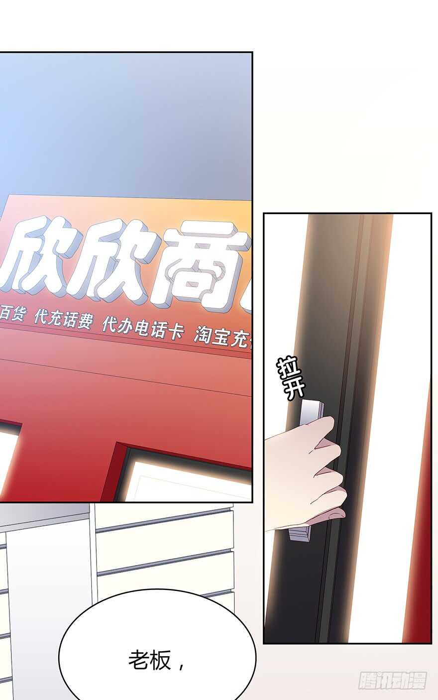 被监控的人-第94话