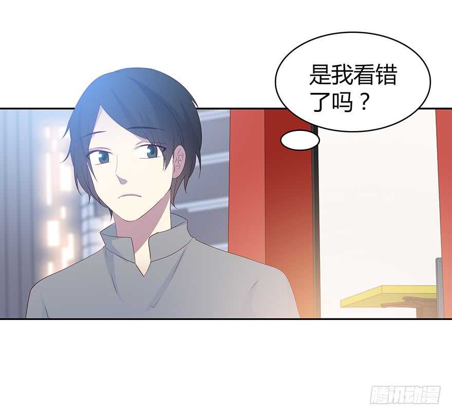 被监控的人-第94话