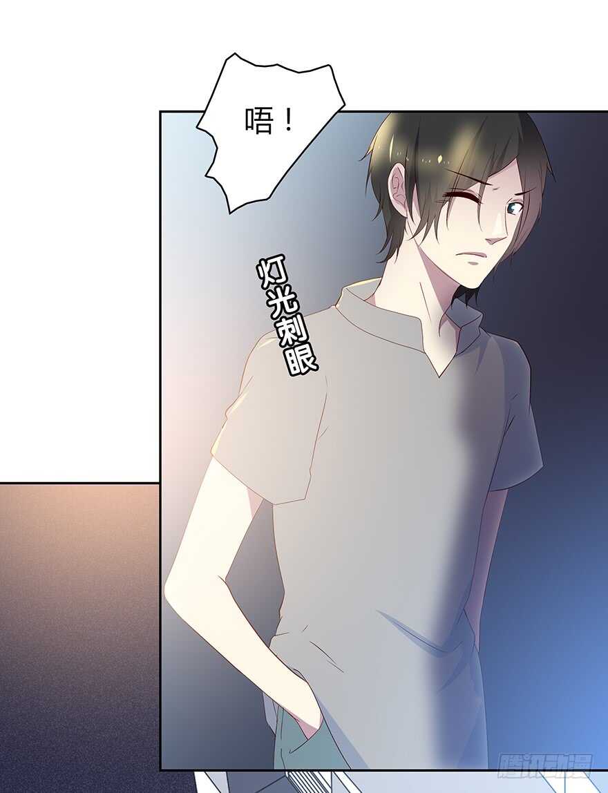 被监控的人-第94话