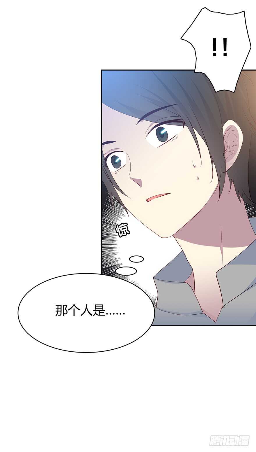 被监控的人-第94话