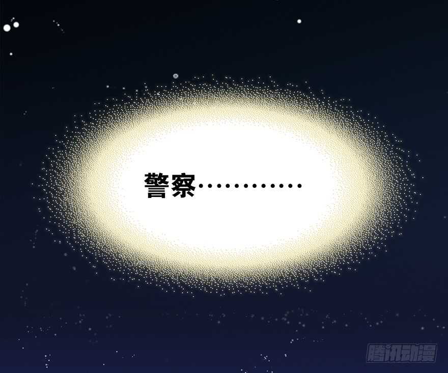 被监控的人-第94话